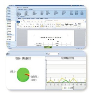 實驗室信息管理系統(tǒng)軟件